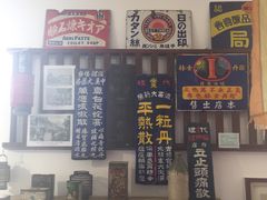 -清风小镇闯关东影视基地