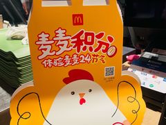 -麦当劳(新王府井店)