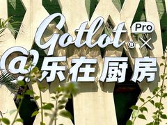 -GOTLOT COFFEE&KITCHEN角落厨房NOOK店