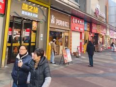 -味之绝美蛙鱼头火锅(松江万达店)