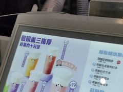 -一只酸奶牛(春熙路店)