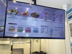 -白色日记·手作酸奶(麦凯乐店)