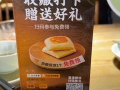 -北方家宴(番禺永旺店)