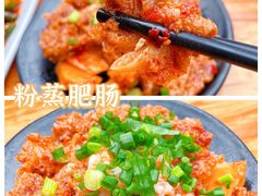 粉蒸肥肠-朱大嘴肥肠血旺(福字街店)