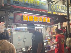 -汕头街四果汤