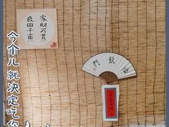 -悟饮门市景店