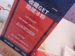-蛙来哒(欢乐水岸店)