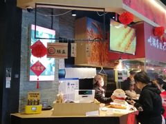 -阿甘锅盔(合生汇购物中心店)