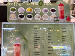 -茉沏(丽丰广场店)