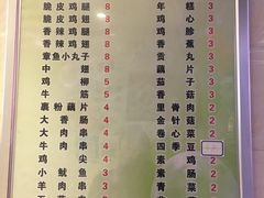 菜单-味中味休闲小吃(同济路店)