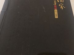 -峨嵋酒家(地安门店)