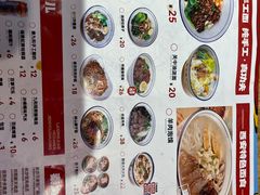 -秦九和(凯德广场店)