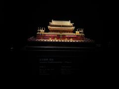 -深圳珠宝博物馆