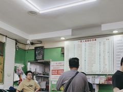 -一家人面馆(三条巷店)