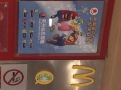 -麦当劳(交道口店)