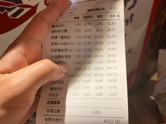账单-三个渔夫·蒸汽海鲜(小白楼店)