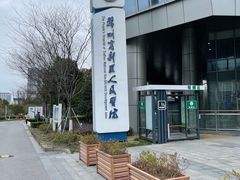 -苏州高新区人民医院