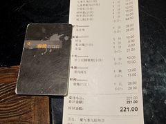 账单-蜀九香火锅(九眼桥店)