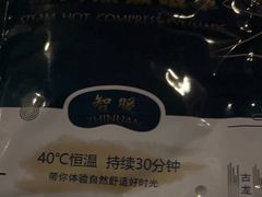 -清庭足道(藏珑店)