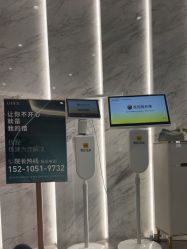点击看大图 -LIHER北京丽合医疗美容医院