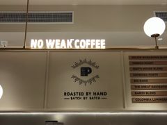 -Peet's 皮爷咖啡(海雅缤纷城店)
