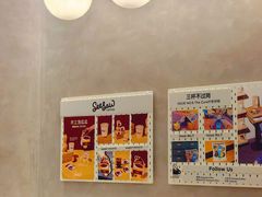 -Seesaw Coffee(杭州奥体印象城店)