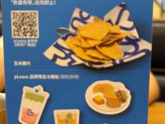 -pLeace必乐时(天环广场店)