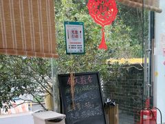 -周大娘牛乳(旧寨古村总店)