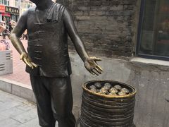 -张包铺(道外店)