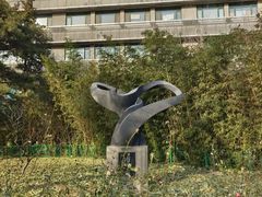 -中国人民大学-博物馆
