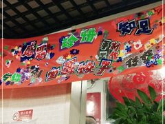 -宝源饺子(麦子店街店)