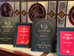 -白天鹅宾馆-玉堂春暖餐厅