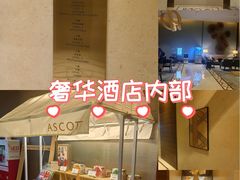 -成都雅诗阁来福士