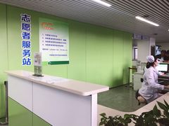 -中国医学科学院皮肤病医院