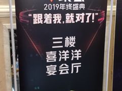 -新兴家喻酒家·羊城名宴(昌岗店)