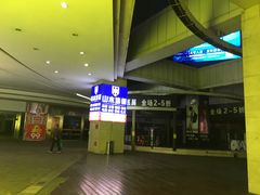 -亿象城(江南大道店)