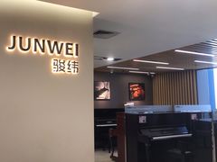-雅马哈乐器专卖店(广州旗舰店)