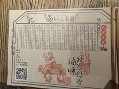 -卤儿道道(龙游路店)
