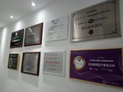 -慕颜医疗美容·皮肤微整 抗衰