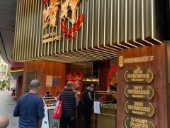 门面-啫神·广州地标美食(北京路店)