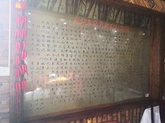 -力力豆花庄(广渠门店)
