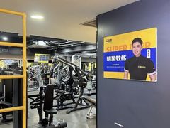 -超鹿运动健身(紫阳商贸中心店)