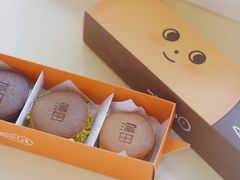 -泽田本家·铜锣烧(TX淮海店)