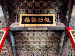 景点-历代帝王庙博物馆