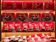 -百饼园(澳门路店)