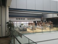 -大摩华尔街生活广场