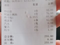 -揭阳钟记小食(福田新村店)