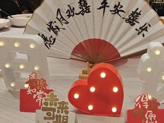 -囍榷·鲜美常州菜(恐龙园店)