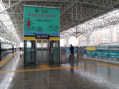 -海口东站