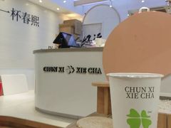 -天虹购物中心(石路店)